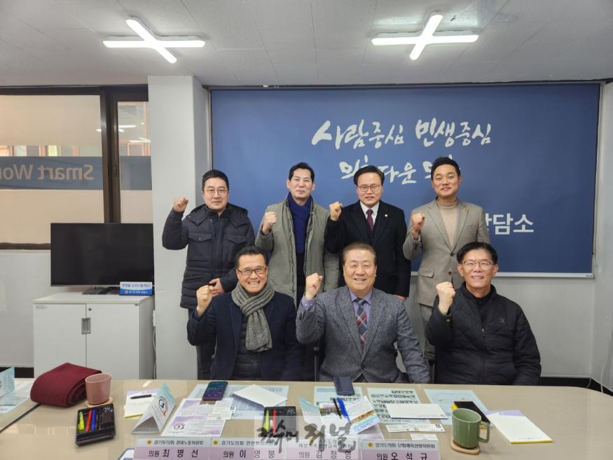 250210 경기도의회 의정부지역 도의원, 2026년 의정부 빌리 그래함 전도대회, 성공 개최 지원.jpg