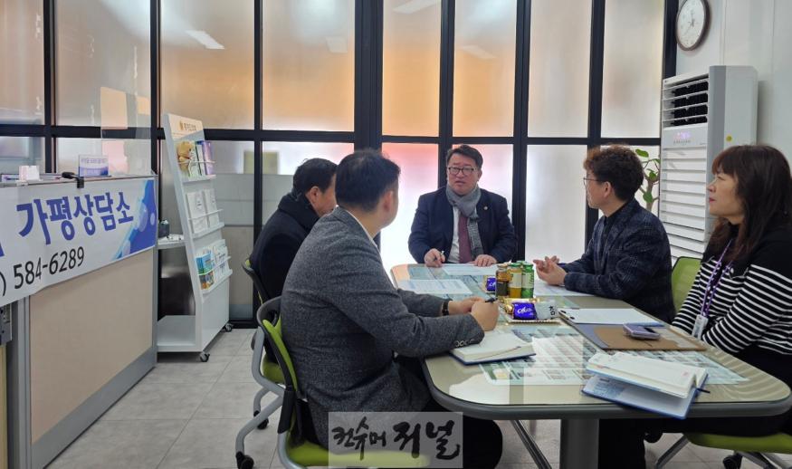 250210 임광현 의원, 경기도가평교육지원청 교육환경개선사업 관련 정담회 개최.jpg