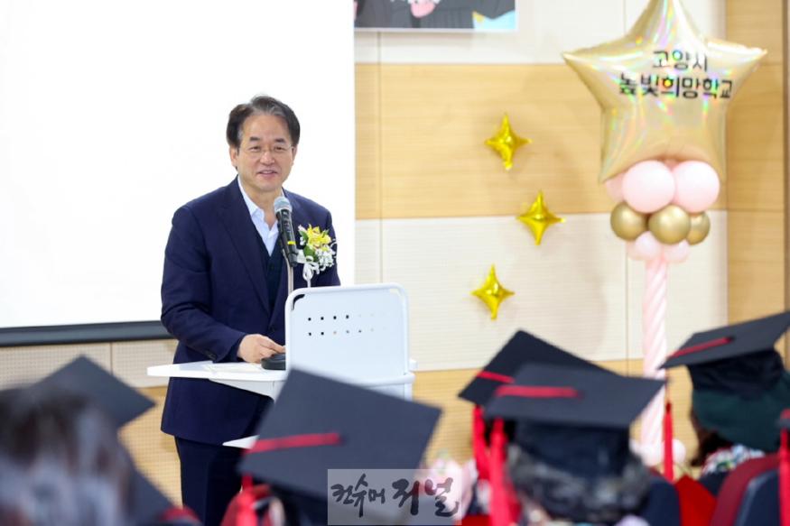 1. 고양시, 학력인정 ‘높빛희망학교’ 졸업식 개최 (1).JPG