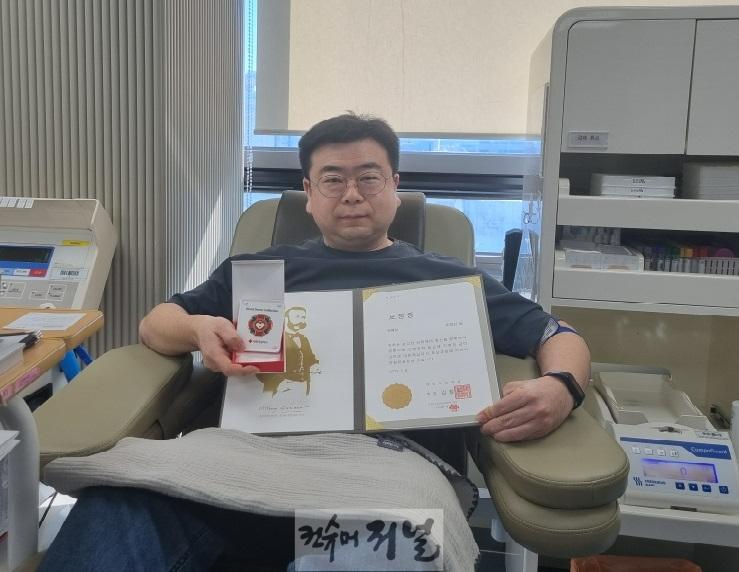 전곡읍행정복지센터 주영진 주무관 ‘헌혈 유공 명예장’ 수상.jpg