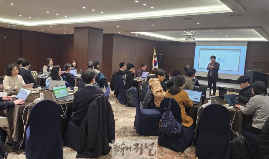 250212__하이러닝_선도교원__학생_맞춤형_교육_실천_확산하고_경기미래교육_본격화(사진_1)_연수.jpg