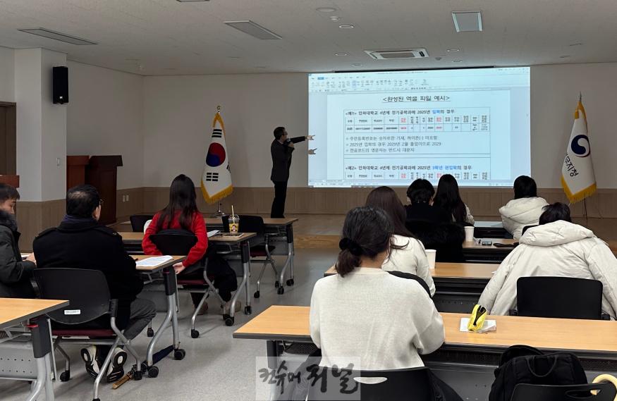 (보도사진) 20250212 인천병무지청, 2025년 대학 병무담당 발전회의 개최 .jpg