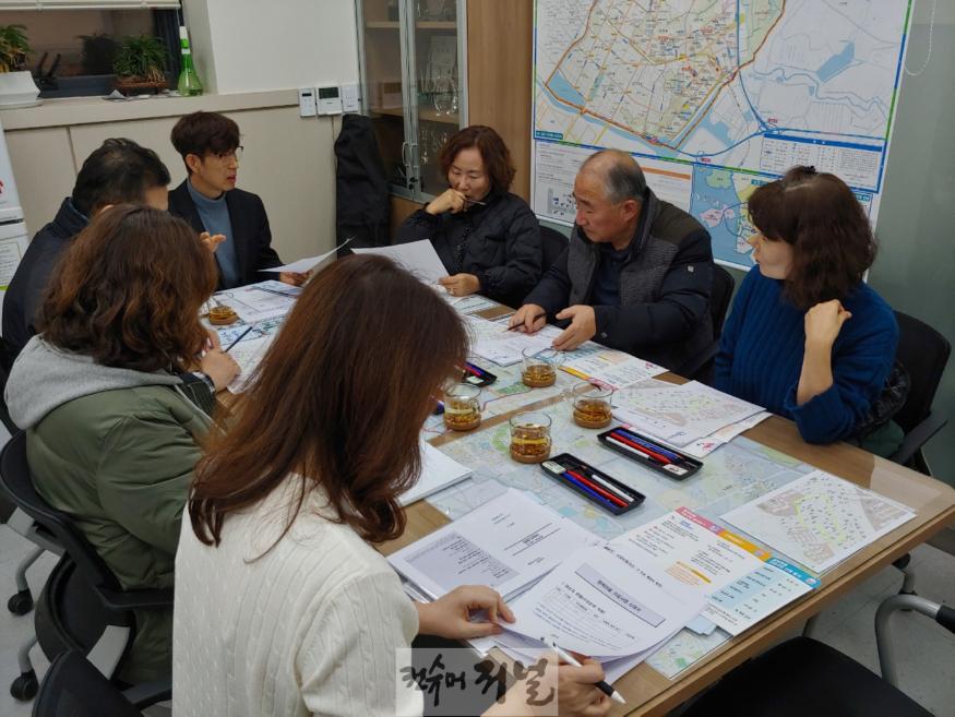 (1-1)행복마을 가꿈사업 선정을 위한 단체장 회의.jpg