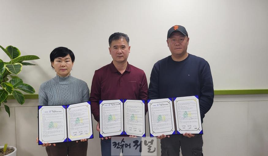 0213 작전서운동, 은둔형 외톨이 지원사업 ‘아무튼, 나와’ 추진 위해 업무협약 체결.jpg