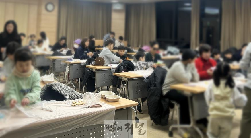 0213 계양구가족센터, 매월 넷째 주 수요일 ‘가족 사랑의 날’ 프로그램 운영.jpg