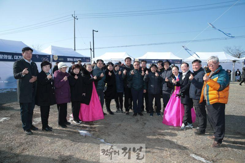 연천군, 제1회 연천 정월대보름 민속한마당 성료.jpg