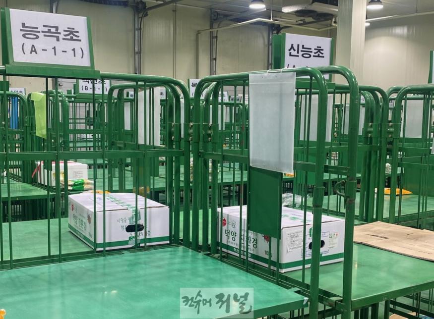 1-4. 학교급식 지원센터 학교별 분류장.jpg