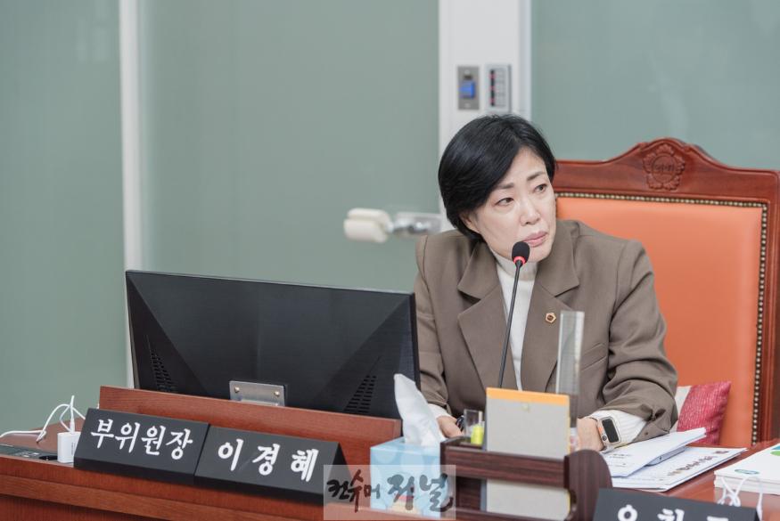 250214 이경혜 의원, 접경지역 주민 안전 대책 강화를 위한 평화특별위원회 구성 촉구.jpg