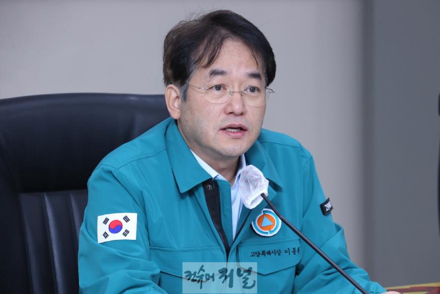 1-1. 이동환 고양특례시장.jpg