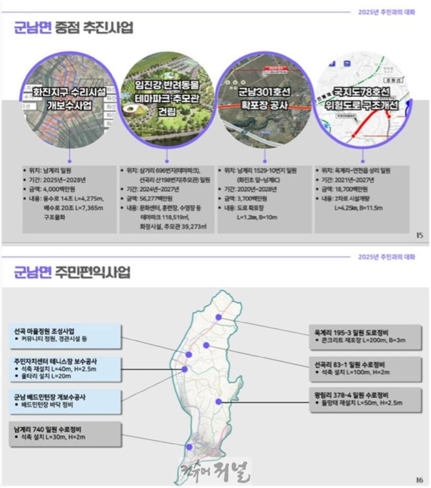 군남1.jpg