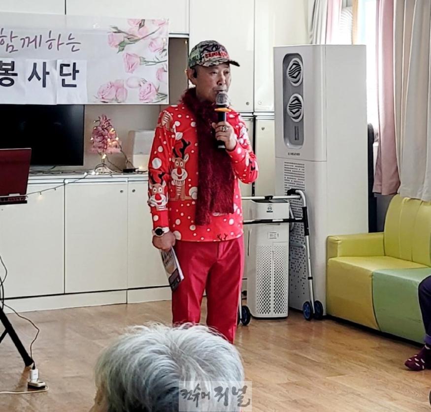1. 부평구자원봉사센터, 장성철 봉사왕 즐거움을 나누던 공연의 막을 내리다.jpg