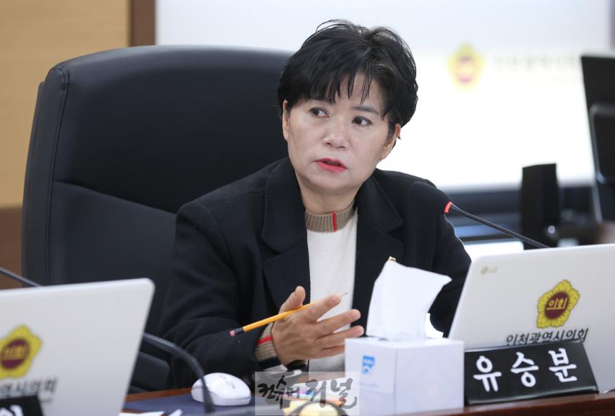 유승분 의원1.jpg