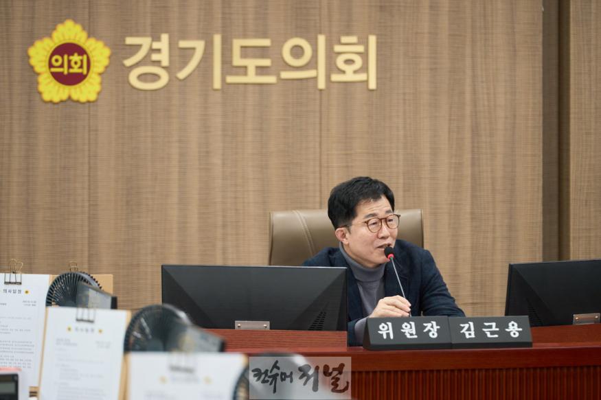 250217 김근용 의원, 행정사무감사 시정조치와 업무보고 간 불일치 문제 지적.jpg
