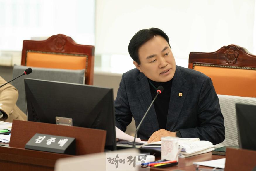 250217 김종배의원,기후환경에너지국 주요 사업 예산 집행 및 관리 감독 문제점 지적2.jpg