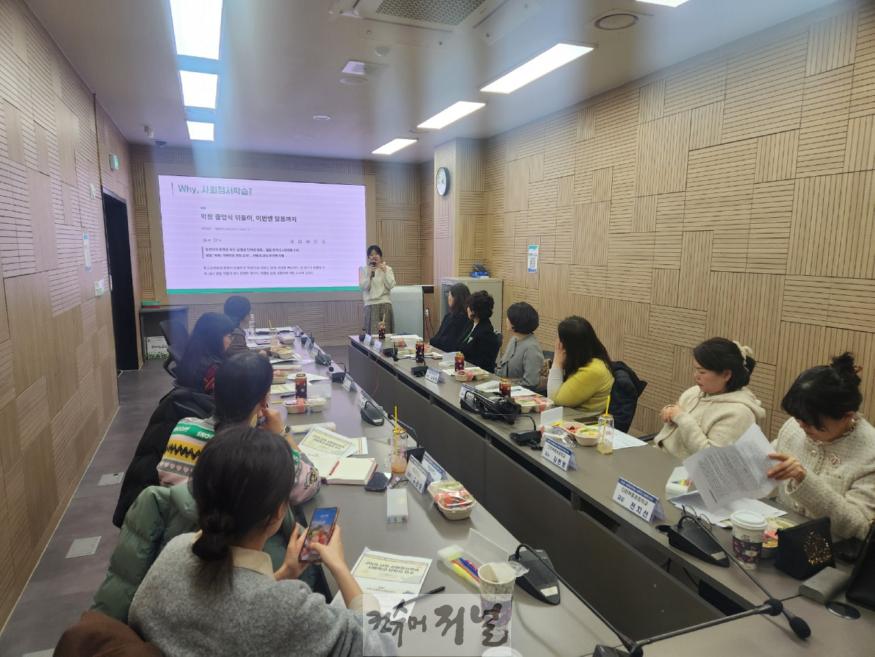 3. 인천광역시교육청, 2025 인천 사회정서학습(SEL) 시범학교 담당자 연수 실시.jpg