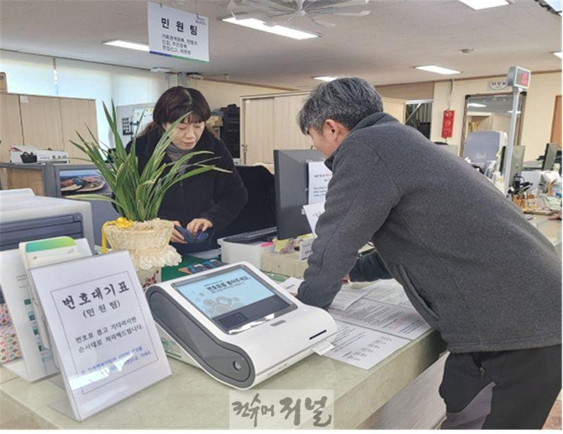 연천군, 농촌기본소득 시범사업 신청접수.jpg
