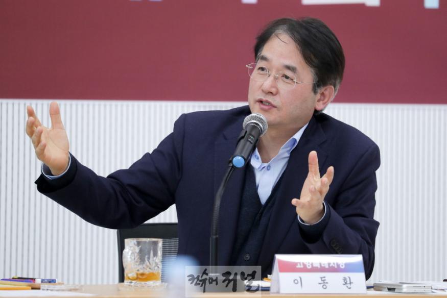 1-1. 이동환 고양특례시장(2025년 고양특례시 업무보고).jpeg