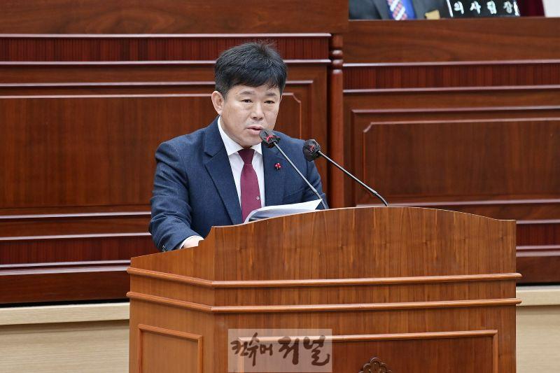 20250218 5분자유발언 (1).jpg