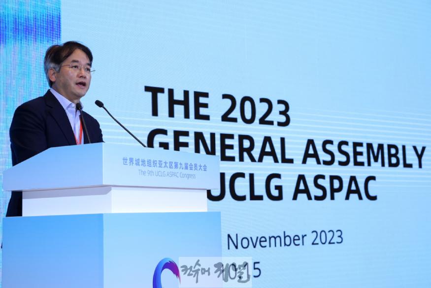 1-1. 이동환 고양특례시장(2023년 제9차 UCLG ASPAC 이우시 총회 세션발표).jpg