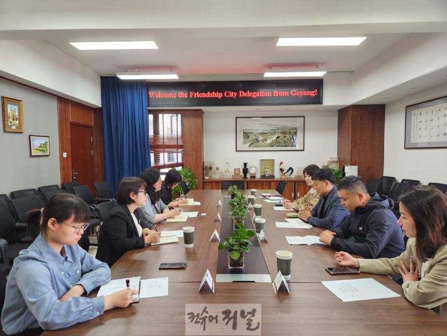 1-8. 2024년 중국 쿤밍시 외사판공실 방문.jpg
