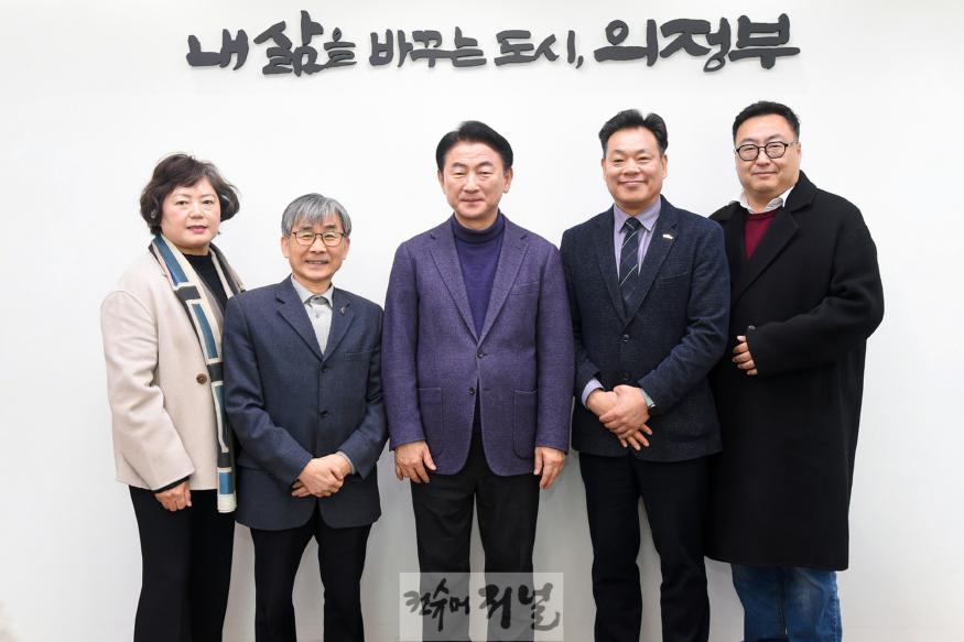 1.복지정책과(김동근 의정부시장, 의정부시사회복지사협회 신임 회장과 지역 복지 발전 논의).JPG