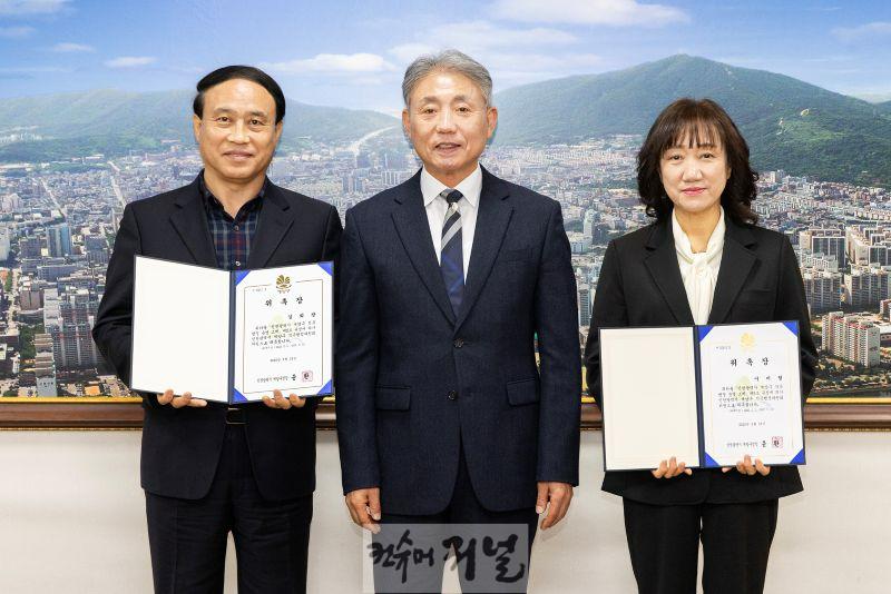 0219 계양구, ‘2025년 제1회 적극행정위원회 개최(1).jpg