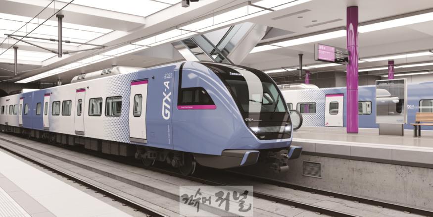1-3. GTX-A 열차.jpg