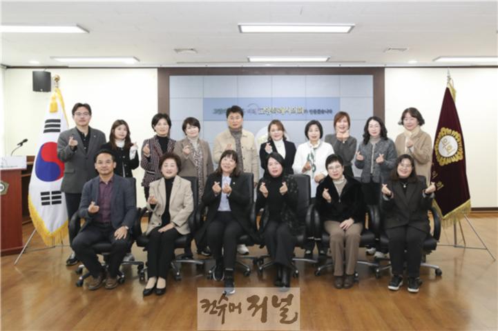 문화복지위원회.jpg