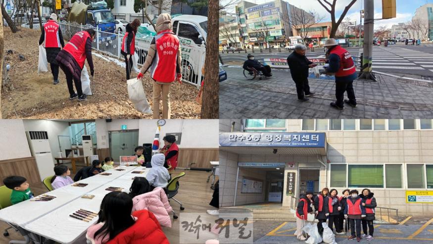 (8) 만수6동 통장공동체 7개 모임 결성, 본격 활동 시작.jpg
