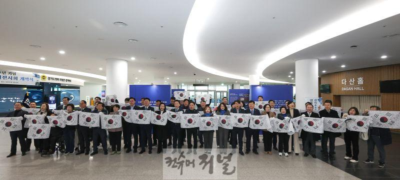 경기도의회 더불어민주당, 안중근 의사 기획전시회 개막식 개최.jpg