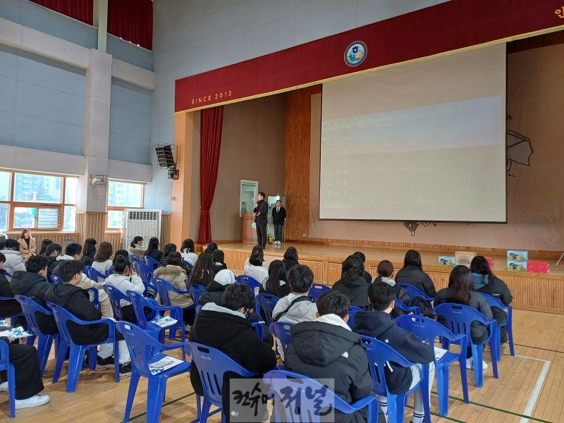 1. 인천광역시교육청, ‘미래를 향해 함께 내딛는 첫걸음!’ 세계로국제중고등학교 신입생 오리엔테이션 개최.jpg