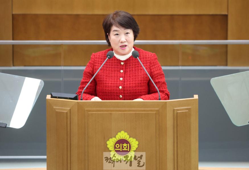250220 지미연 의원, 혈세 1,374억 원 공중 분해 위기 5분 자유발언.JPG