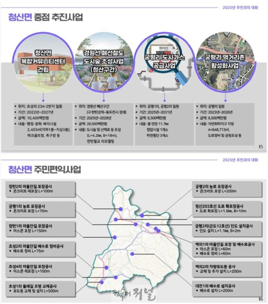 청산1.jpg