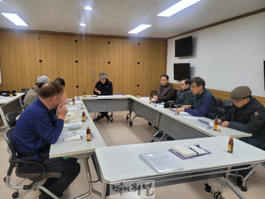 1-7. 토당제1근린공원 3자 협의체 회의.jpg