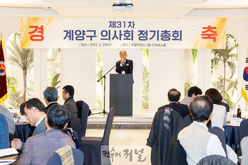 0221 계양구, ‘보건사업 유공자’ 표창 수여 (1).jpg