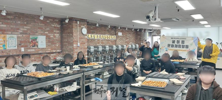 0221 계양구학교밖청소년지원센터, ‘2025년 제1차 문화체험’ 운영 (1).jpg