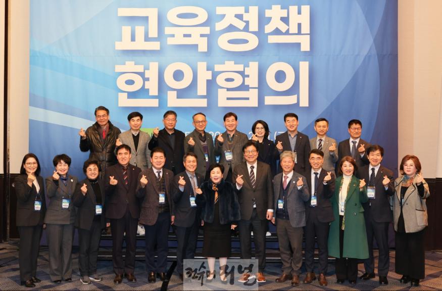 2. 인천광역시교육청, 전국시도교육청 교육국장협의회 2025년 1분기 총회 개최.jpg