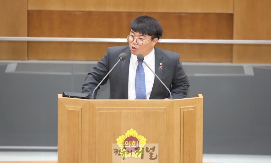 250221 유호준 의원, GH 구리 이전 백지화 환영, 재공모 진행해야 (2).jpg