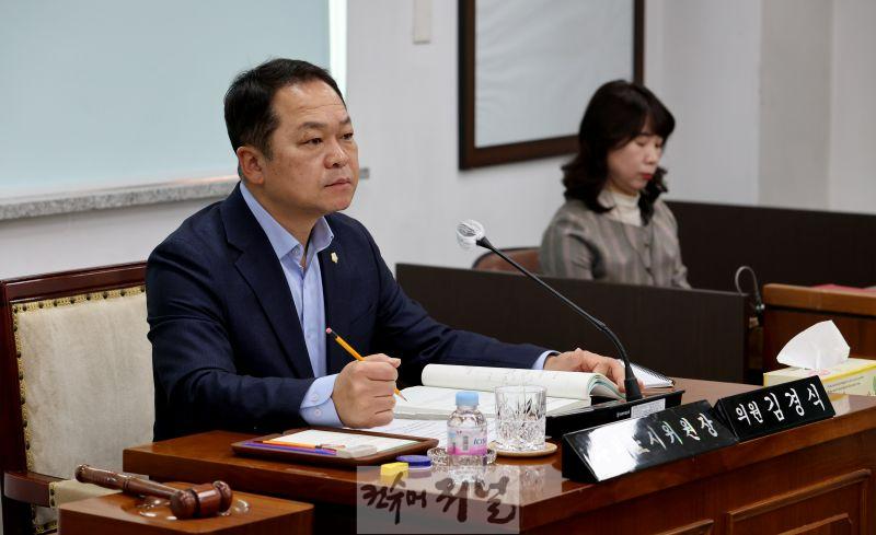20250214 제258회 임시회 자치도시위원회_김경식.jpg