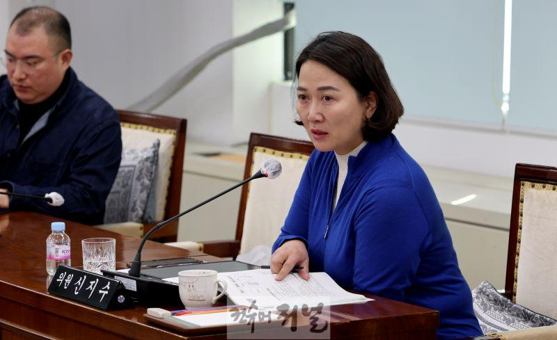 20250214 제258회 임시회 자치도시위원회_신지수.jpg
