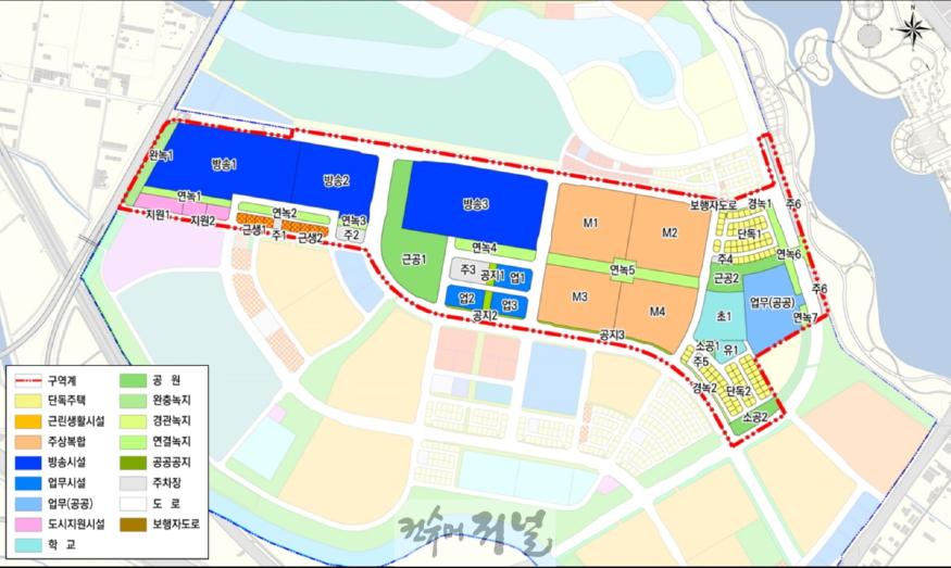 1-3. 고양방송영상밸리 토지이용계획.jpg