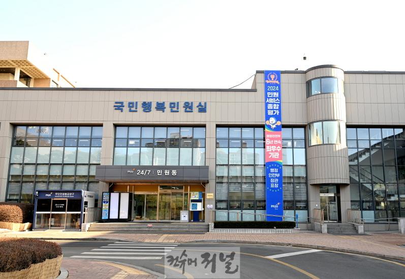 1-1. 국민행복민원실 전경.jpg