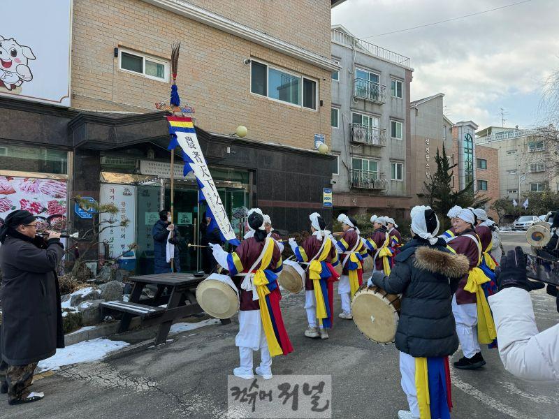 0224 동그라미 풍물단, 계양1동에 이웃 돕기 성금 50만 원 기탁.jpg