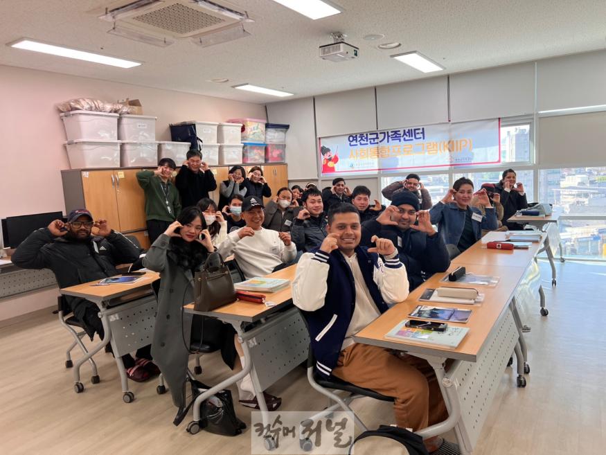 연천군가족센터, 법무부 지정 교육프로그램 ‘사회통합프로그램’ 진행.jpg