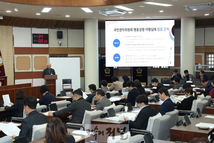 250220_국민권익위_교육_사진_(2).jpg