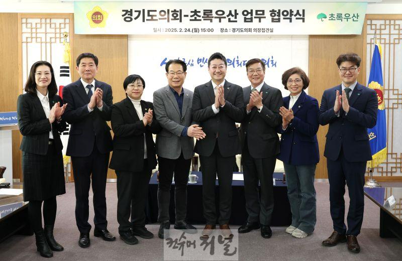 250224 김진경 의장, 초록우산과 미래인재 양성에 맞손...도내 아이들에게 희망을 선물하는 일에 적극나설것3.jpg
