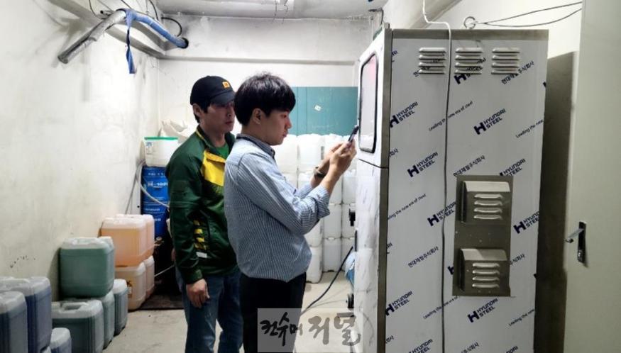 보도자료1 찾아가는 기업 맞춤형 수질 환경 컨설팅 서비스.jpg
