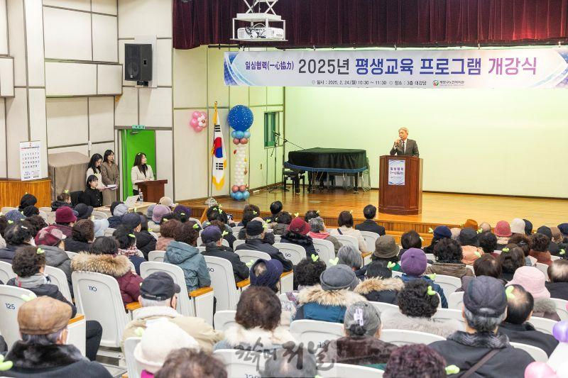 0225 계양구노인복지관, 2025년 평생교육 프로그램 개강식 열어 (1).jpg