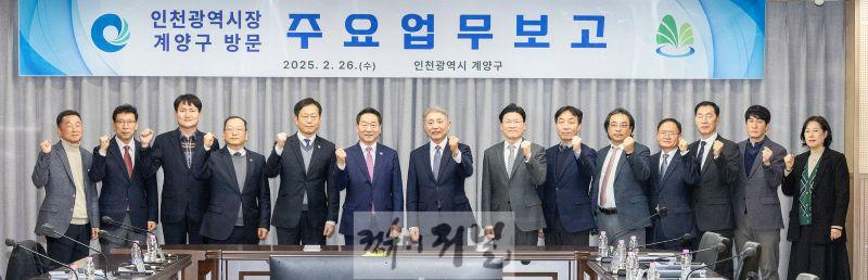 0226 유정복 인천시장, 계양구 연두방문 실시... “현안사업에 협력” (4).jpg