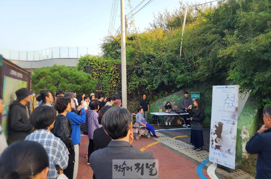 1-5. 새들 한석경 작가 개인전 연계 퍼포먼스 ‘섟’.jpg